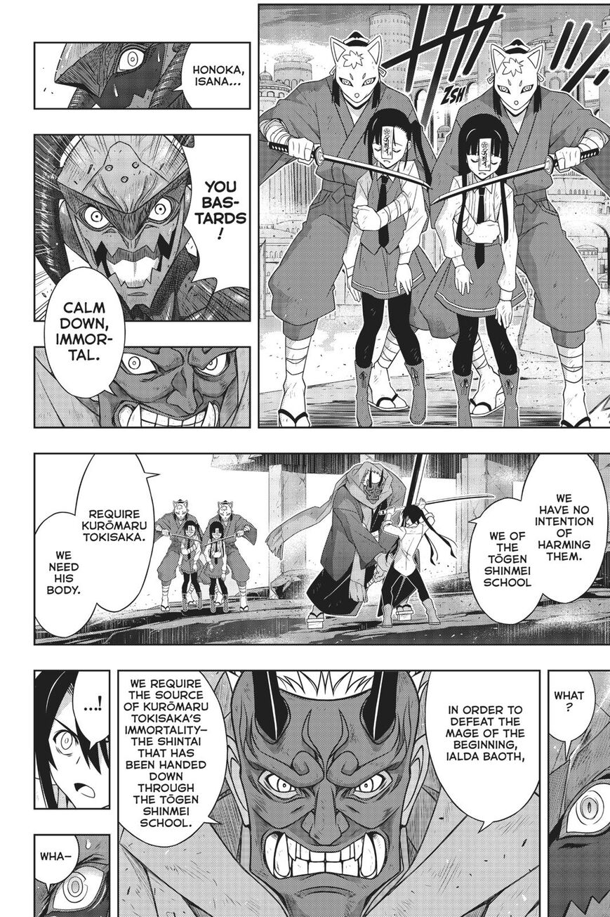 Page 34 of Chapter 170