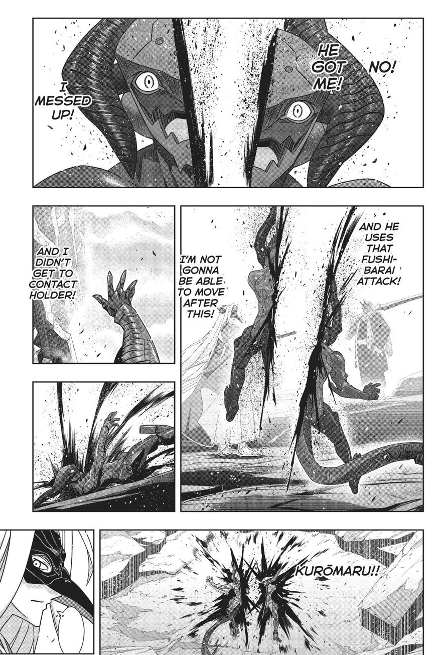 Page 2 of Chapter 171