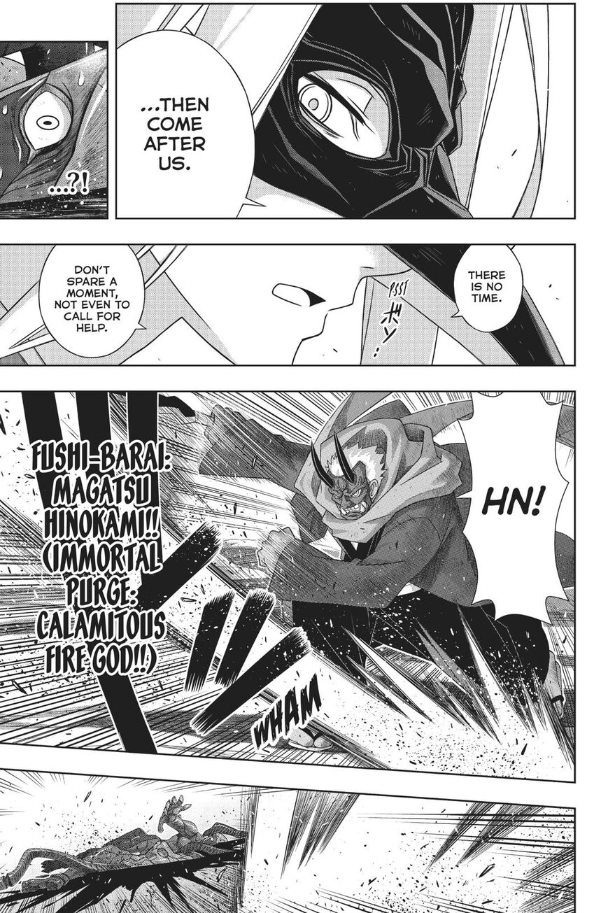 Page 4 of Chapter 171