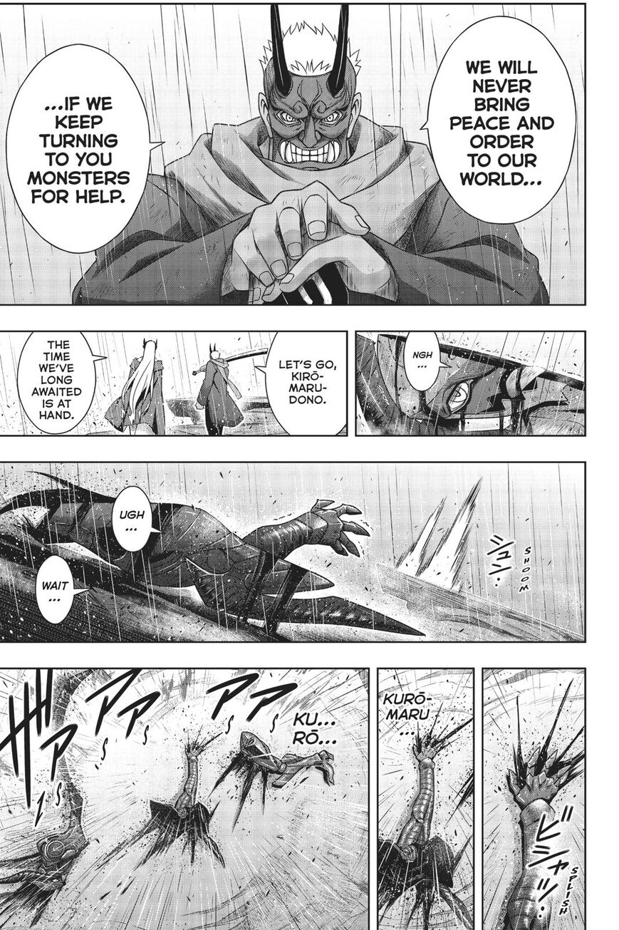 Page 6 of Chapter 171