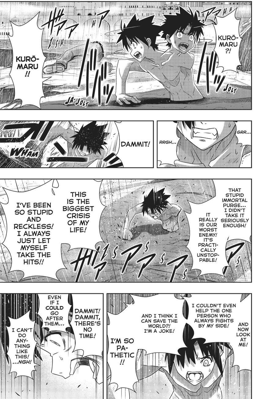 Page 8 of Chapter 171