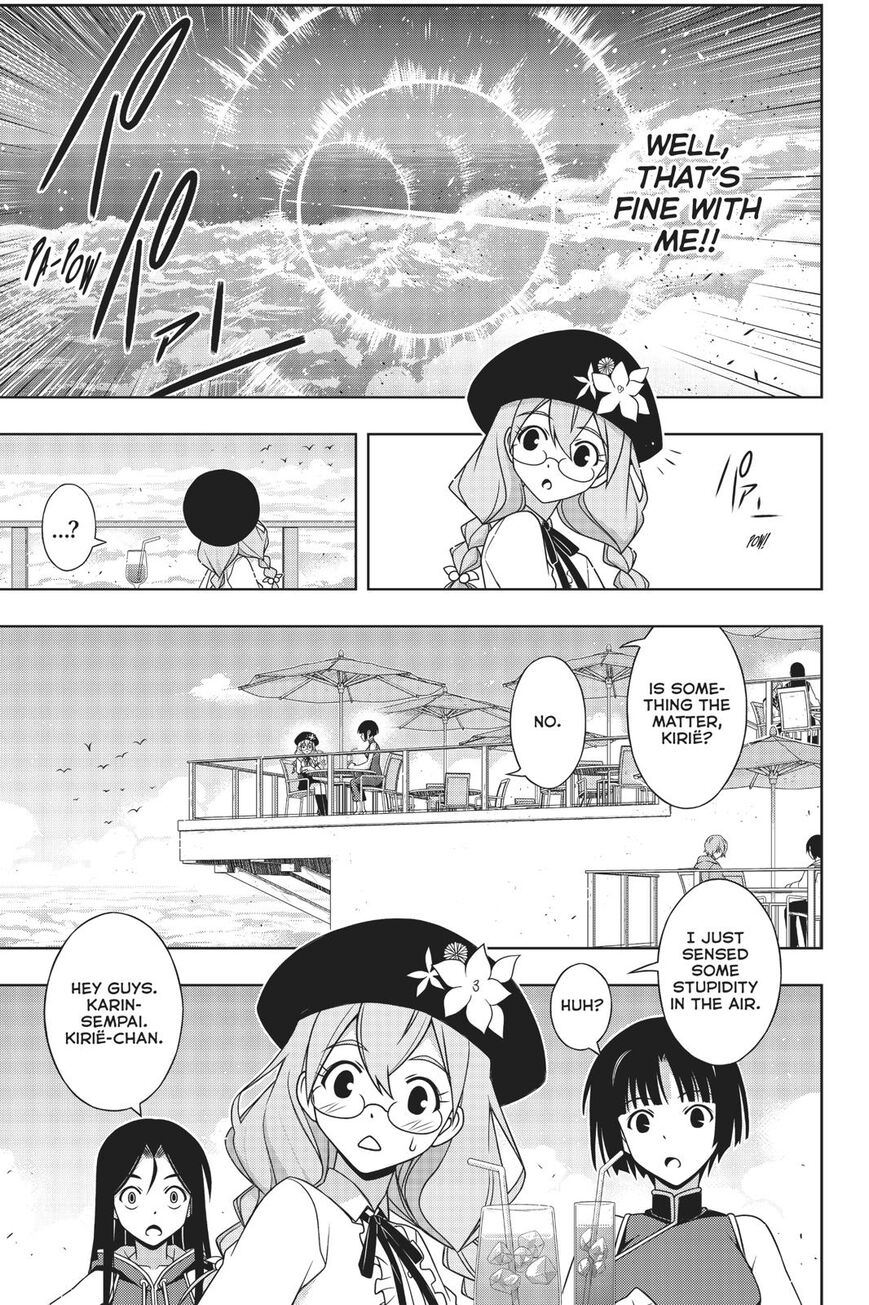 Page 14 of Chapter 171