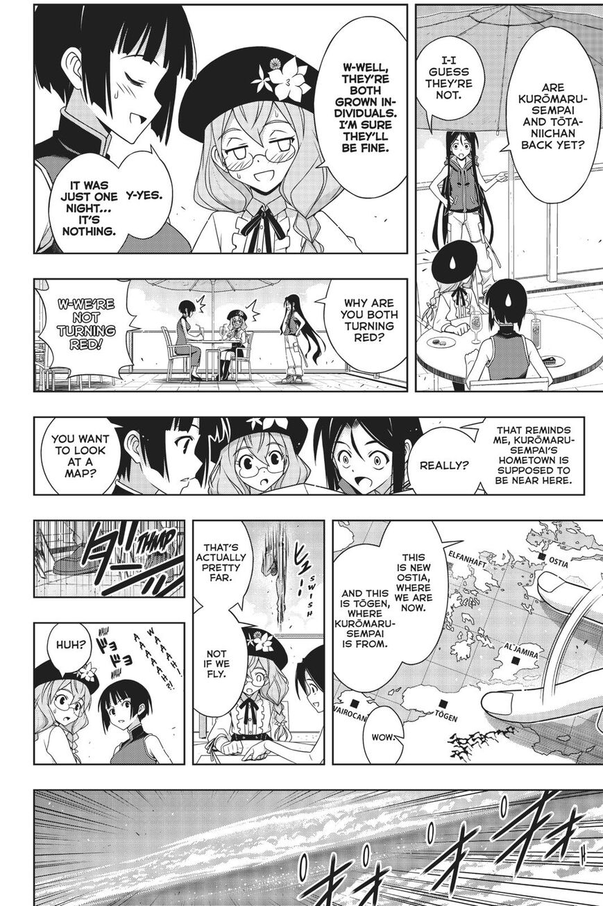 Page 15 of Chapter 171