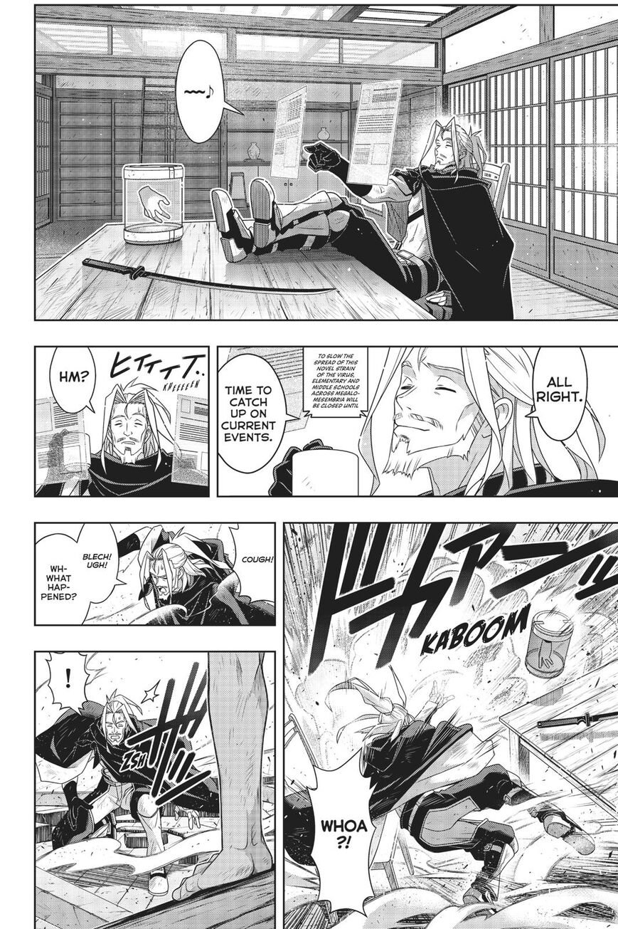 Page 17 of Chapter 171
