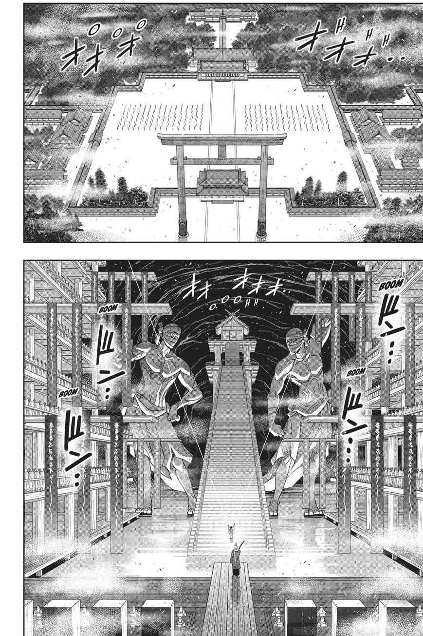 Page 23 of Chapter 171