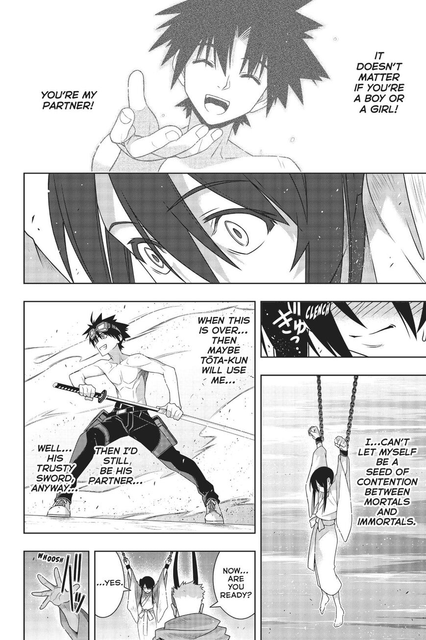 Page 27 of Chapter 171