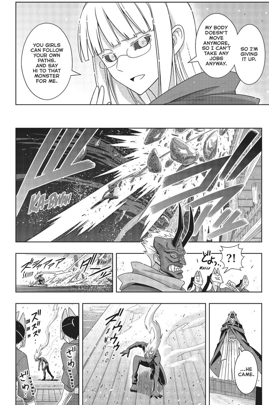 Page 37 of Chapter 171