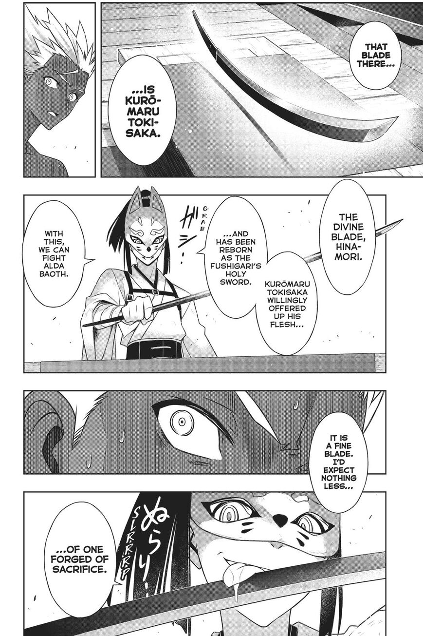 Page 39 of Chapter 171