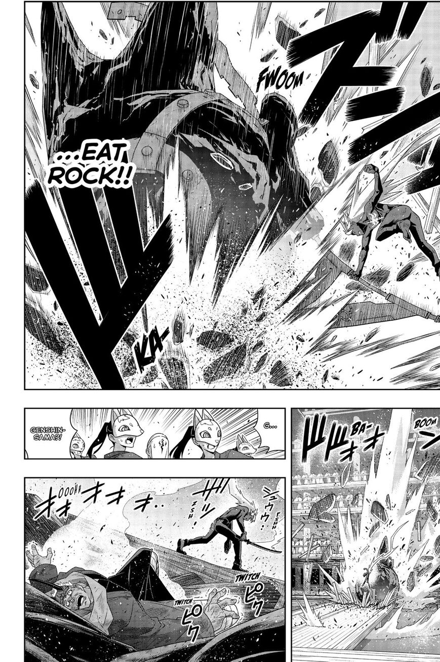 Page 5 of Chapter 172