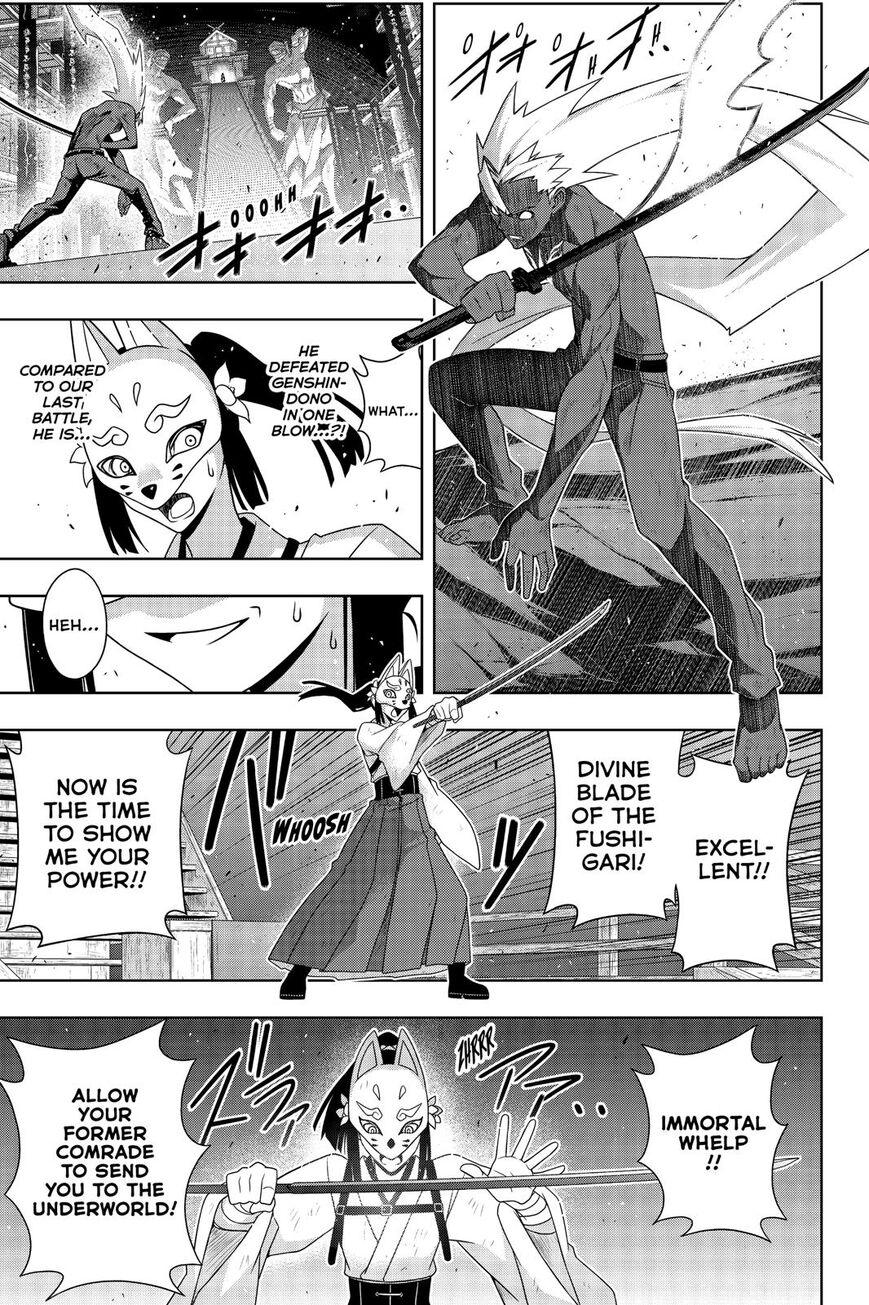 Page 6 of Chapter 172