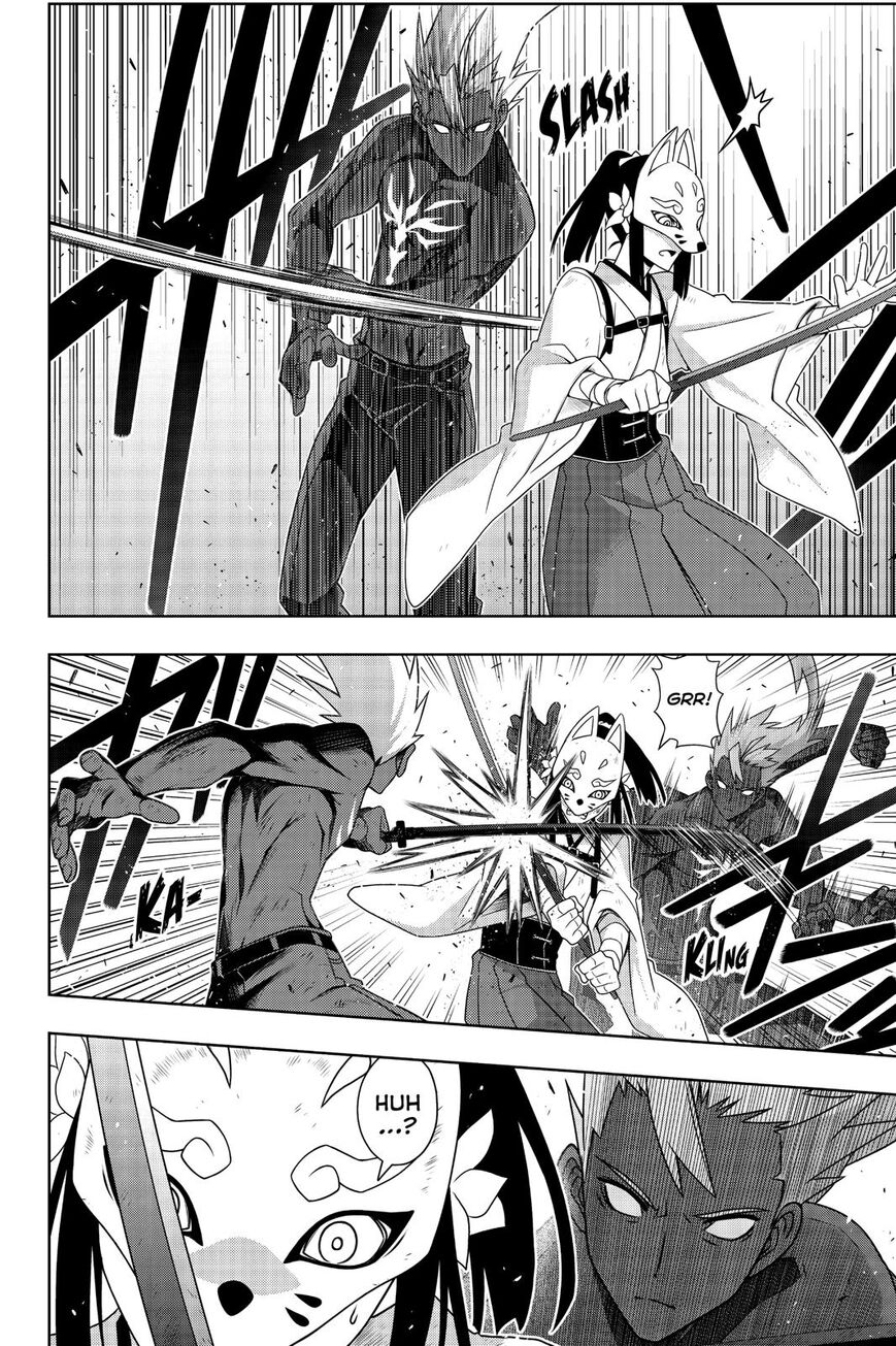 Page 7 of Chapter 172