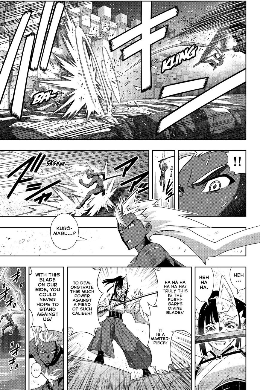 Page 12 of Chapter 172