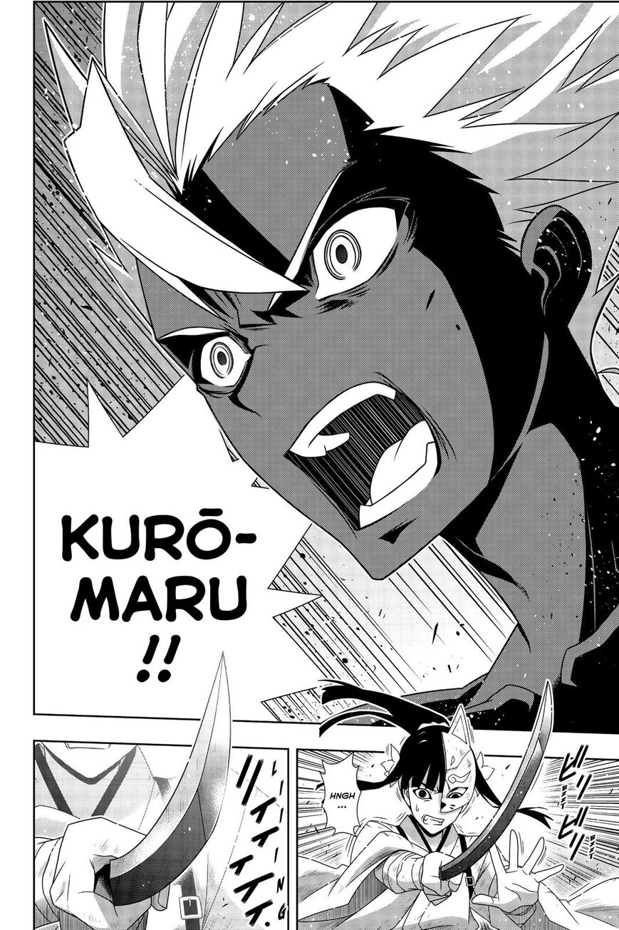 Page 13 of Chapter 172