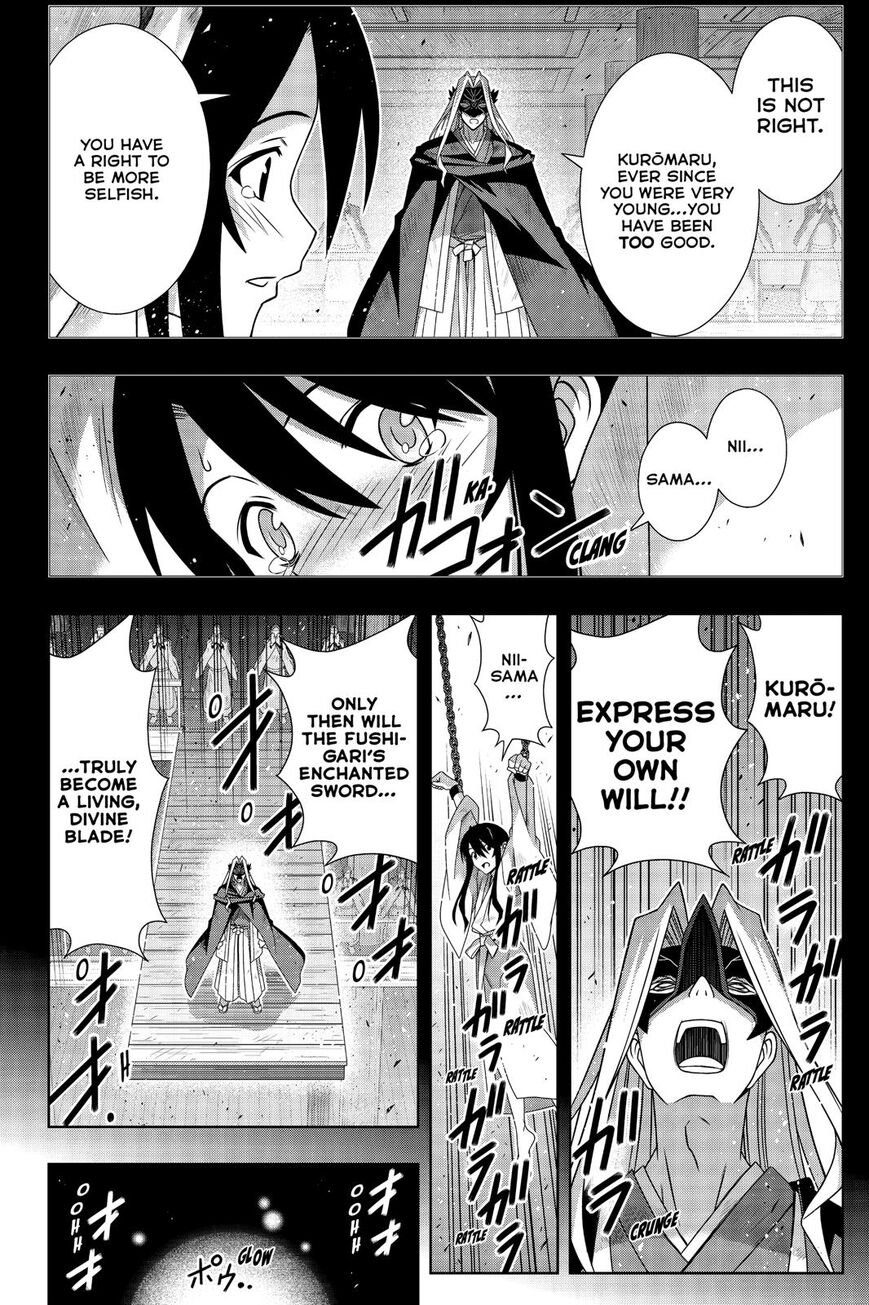 Page 15 of Chapter 172