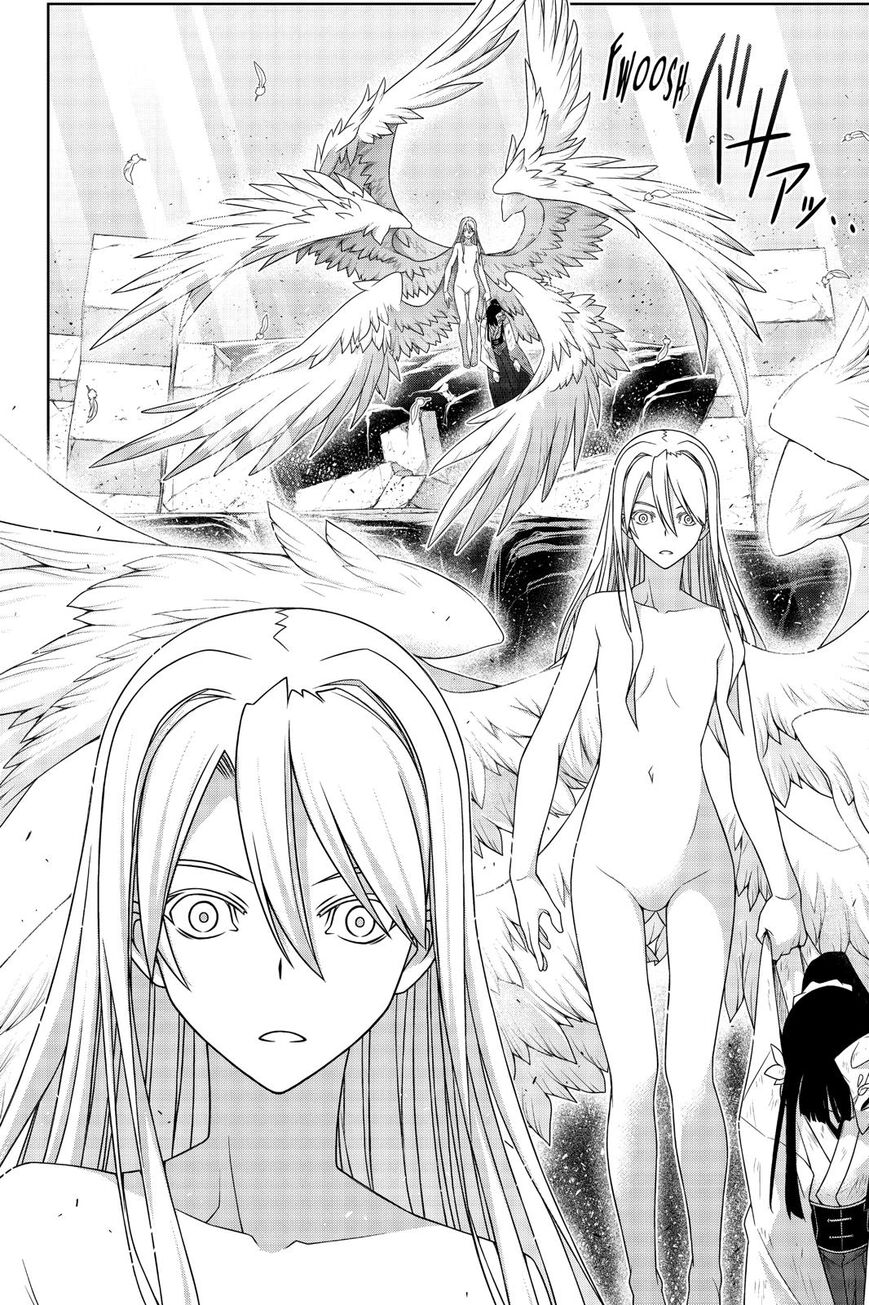 Page 17 of Chapter 172