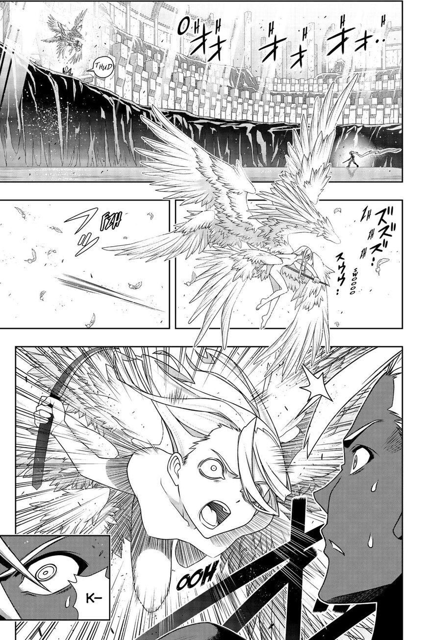 Page 18 of Chapter 172