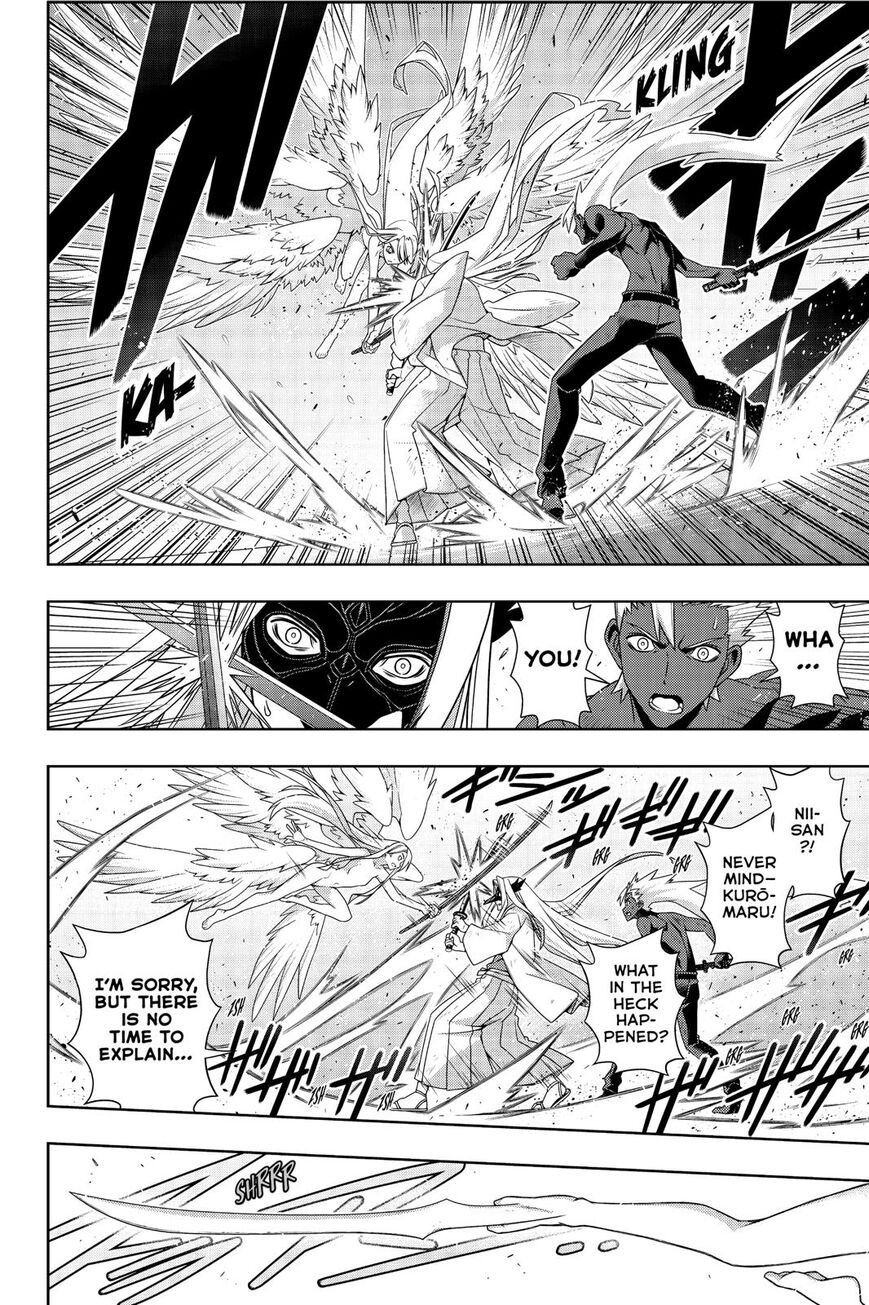 Page 19 of Chapter 172