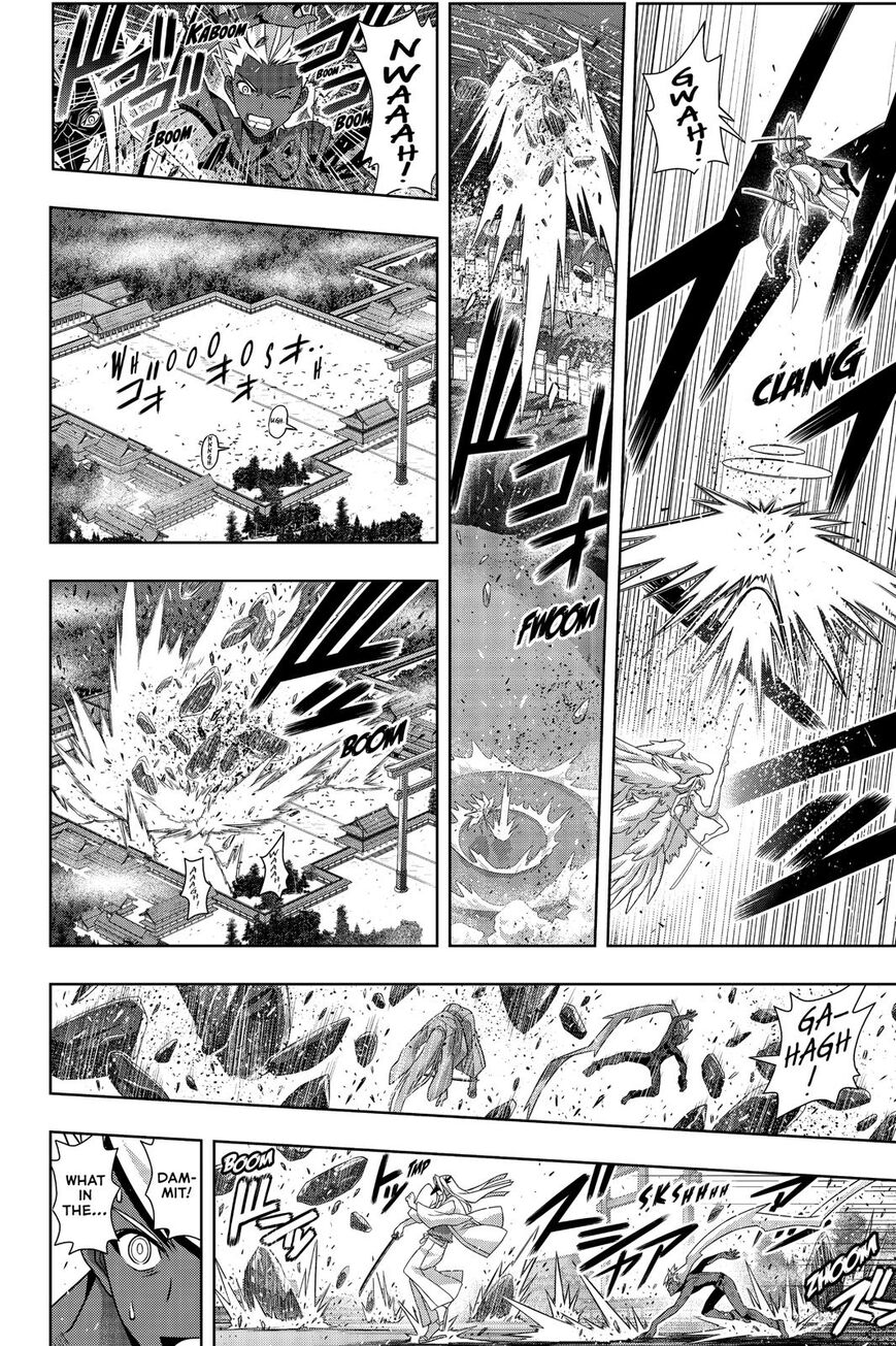 Page 21 of Chapter 172