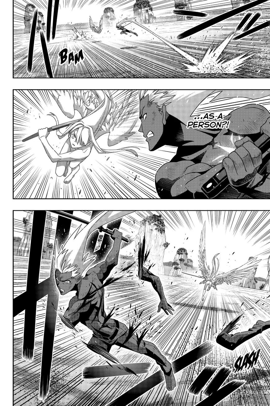 Page 33 of Chapter 172