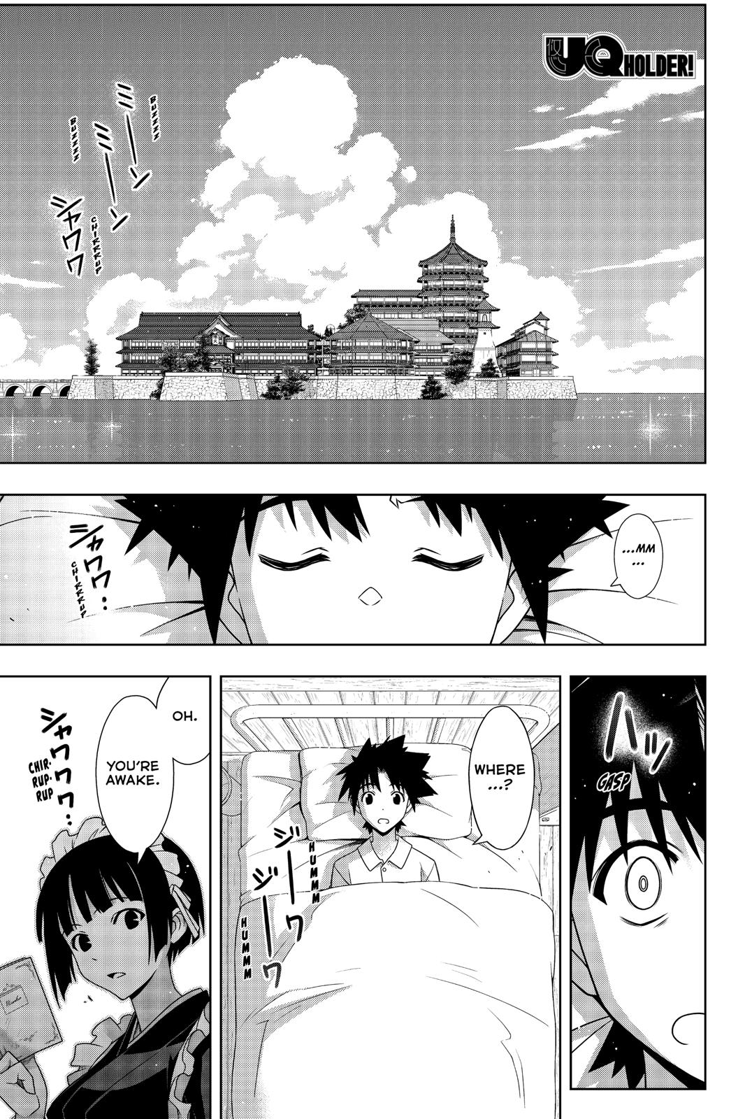 Page 2 of Chapter 173