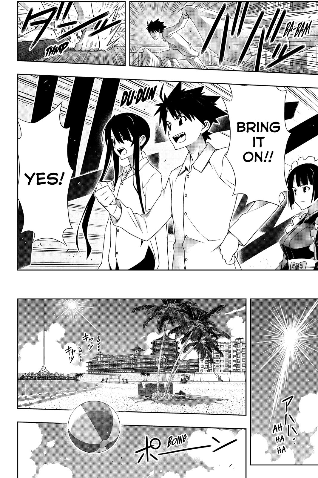 Page 16 of Chapter 173