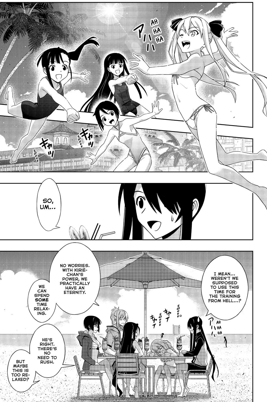 Page 17 of Chapter 173