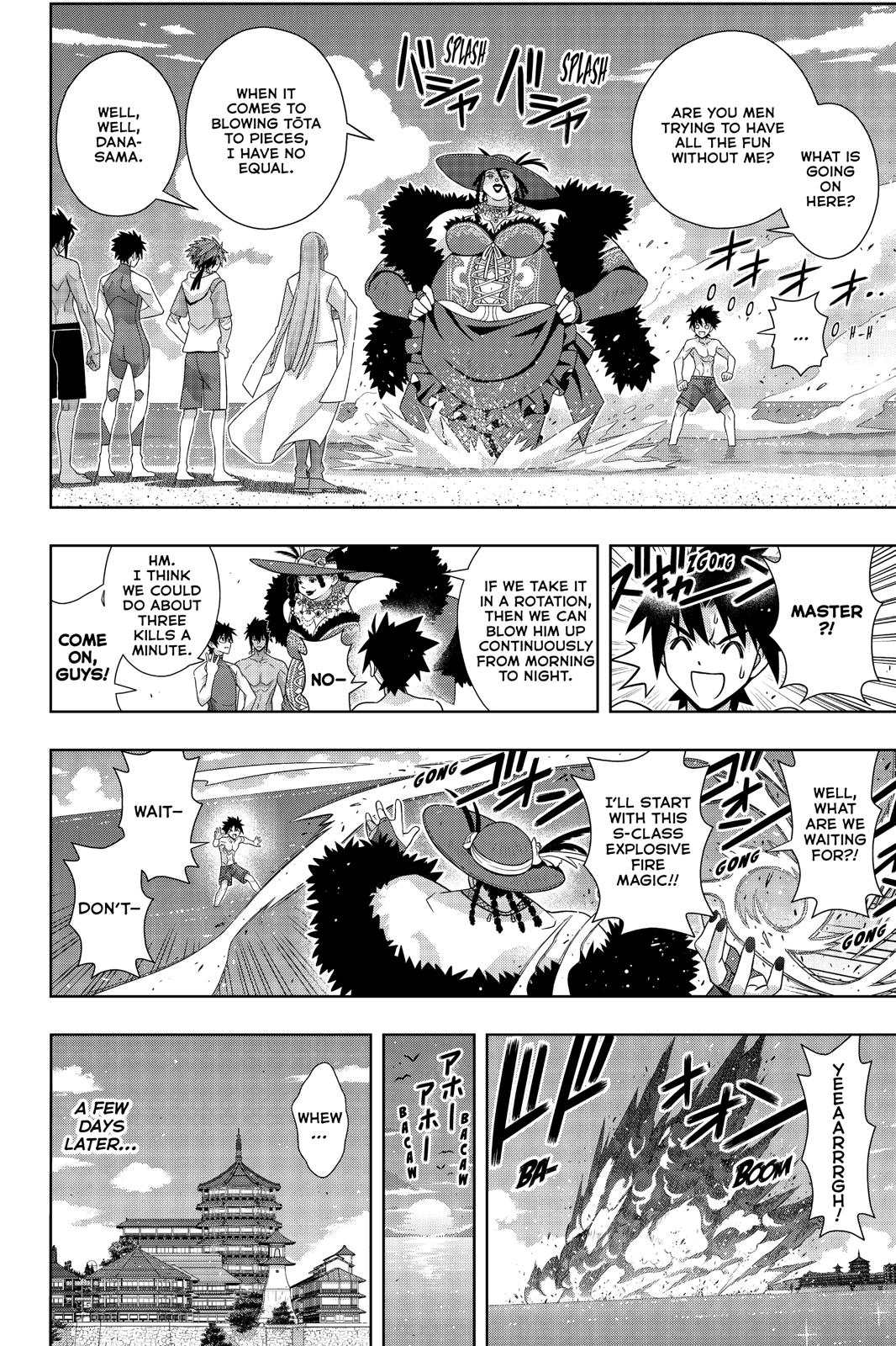 Page 20 of Chapter 173