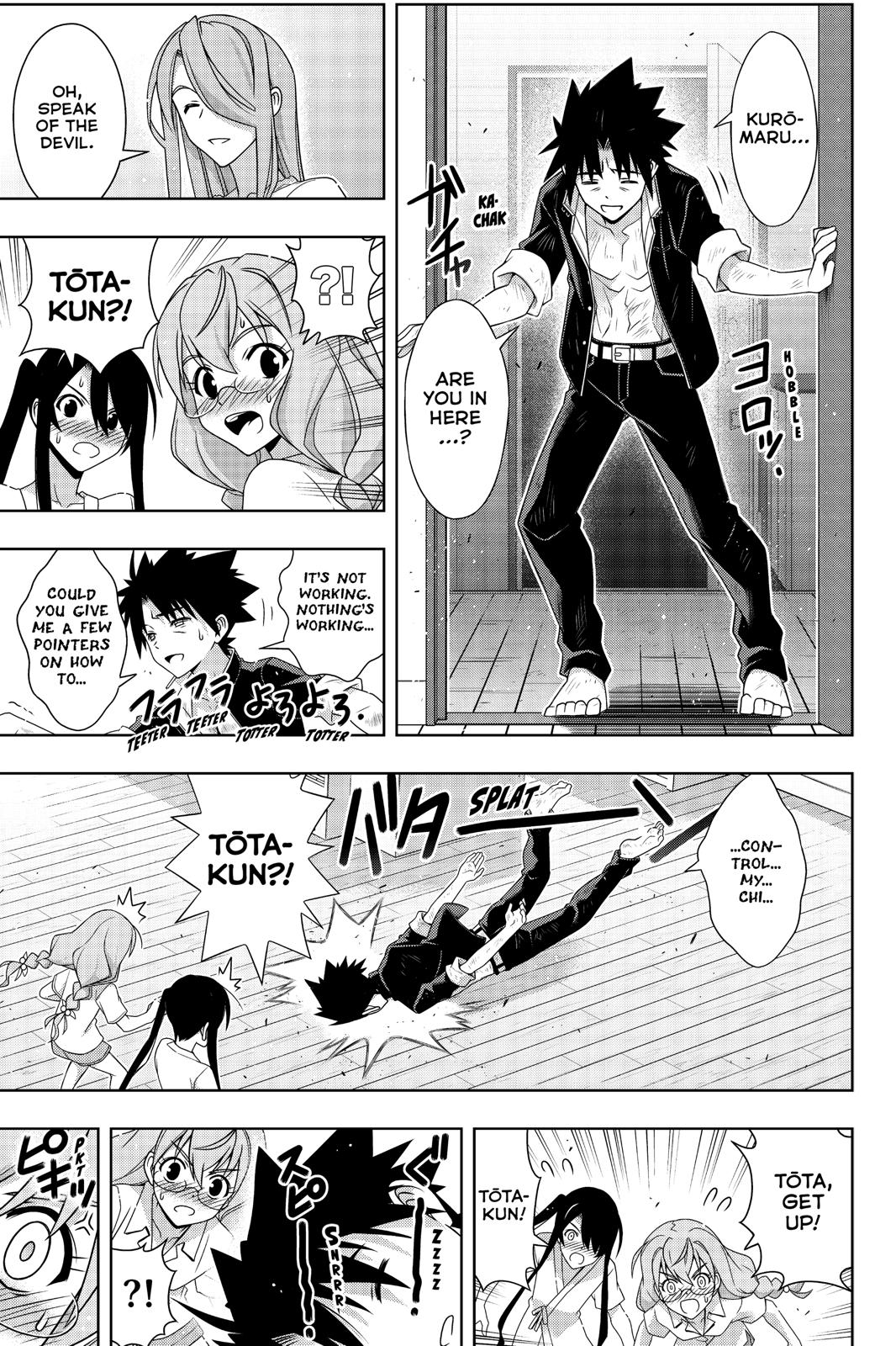 Page 23 of Chapter 173