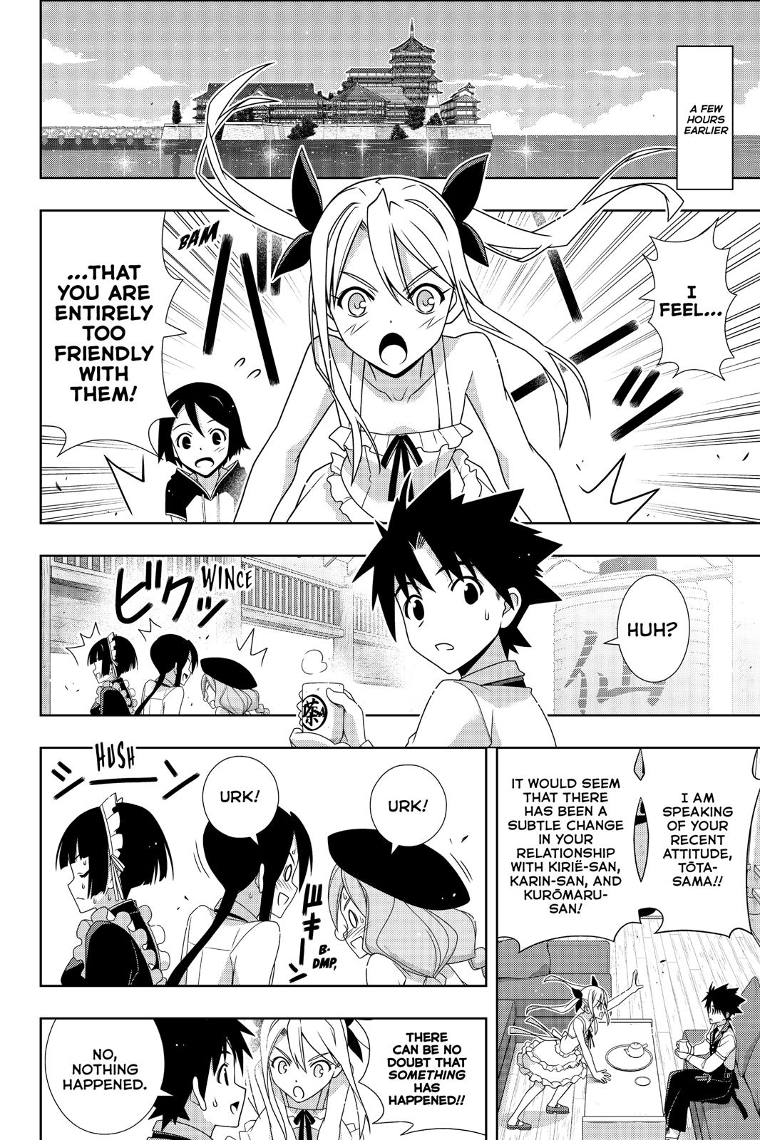 Page 3 of Chapter 174