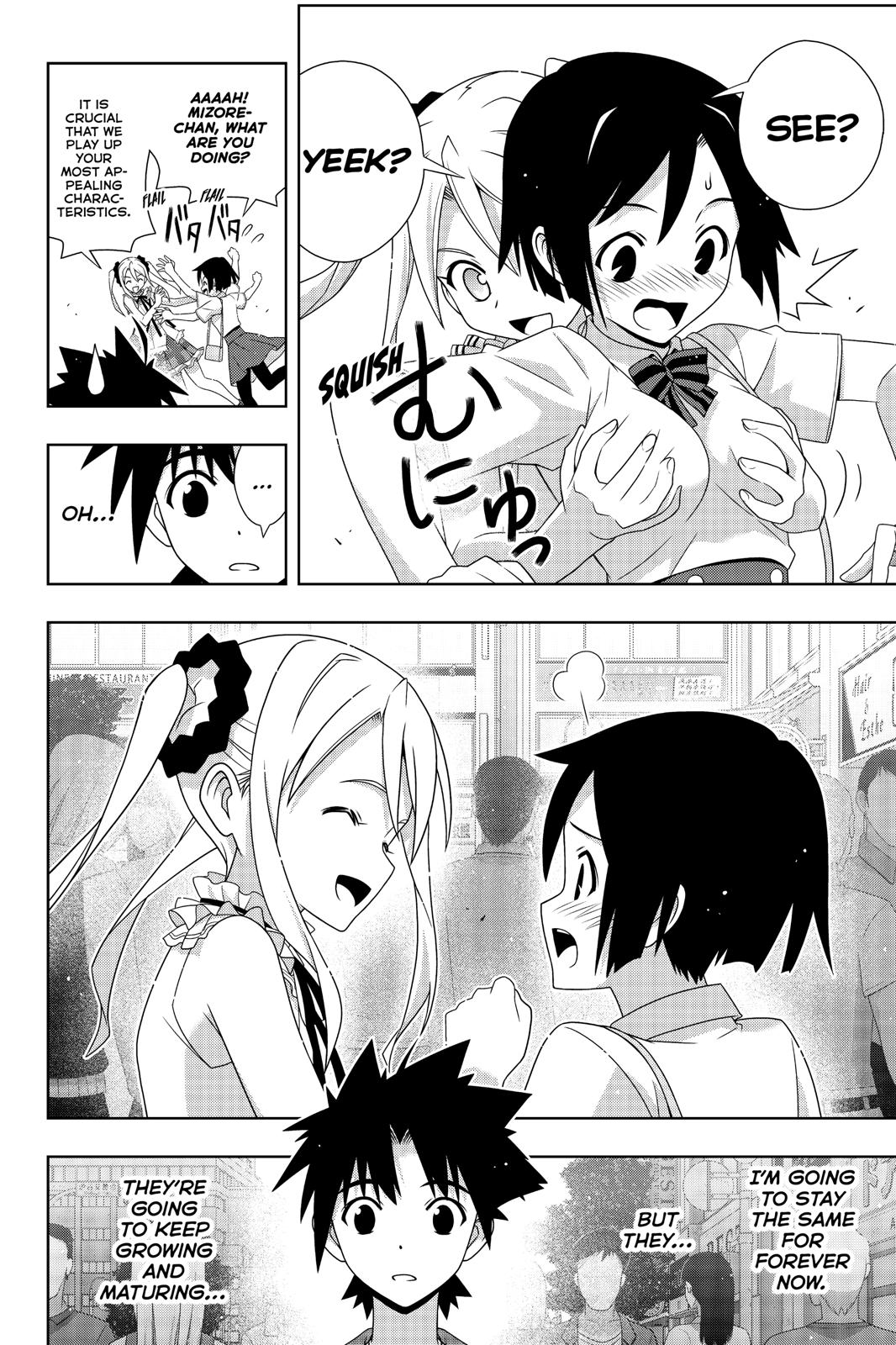 Page 7 of Chapter 174