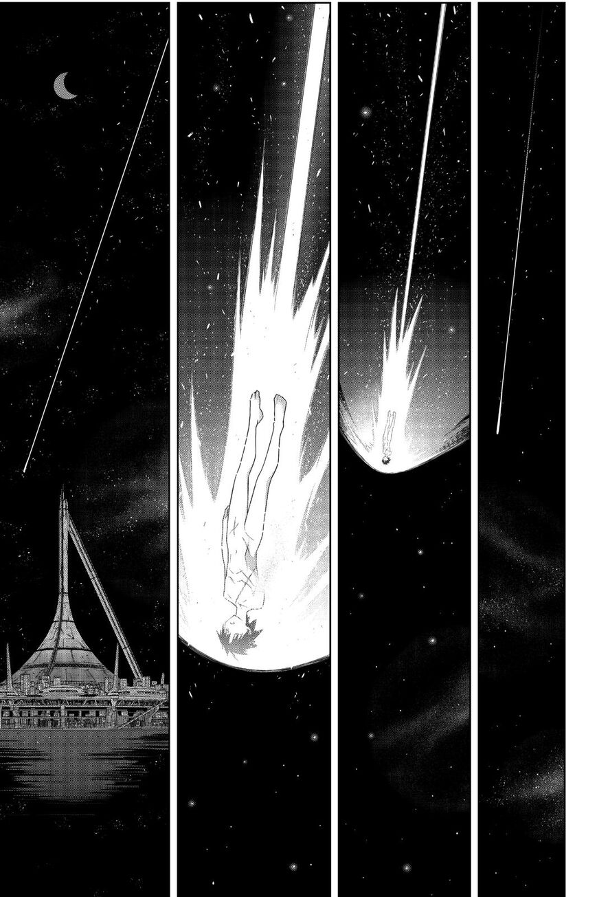 Page 2 of Chapter 175