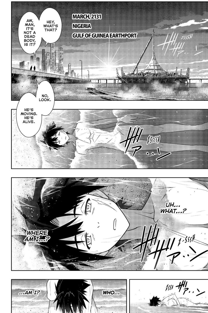 Page 3 of Chapter 175