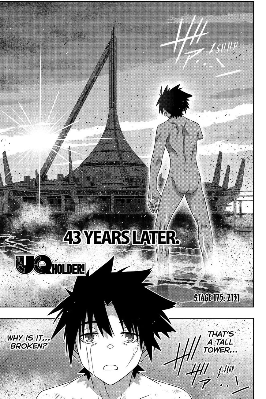 Page 4 of Chapter 175