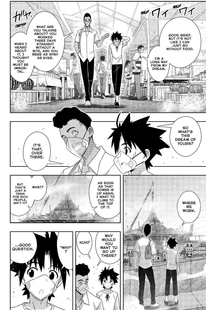 Page 7 of Chapter 175