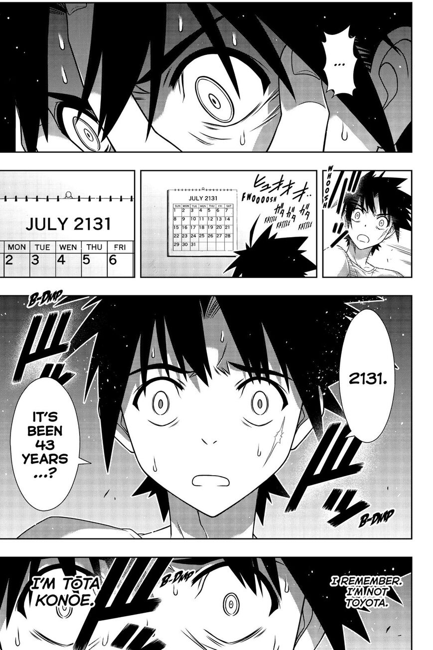 Page 10 of Chapter 175