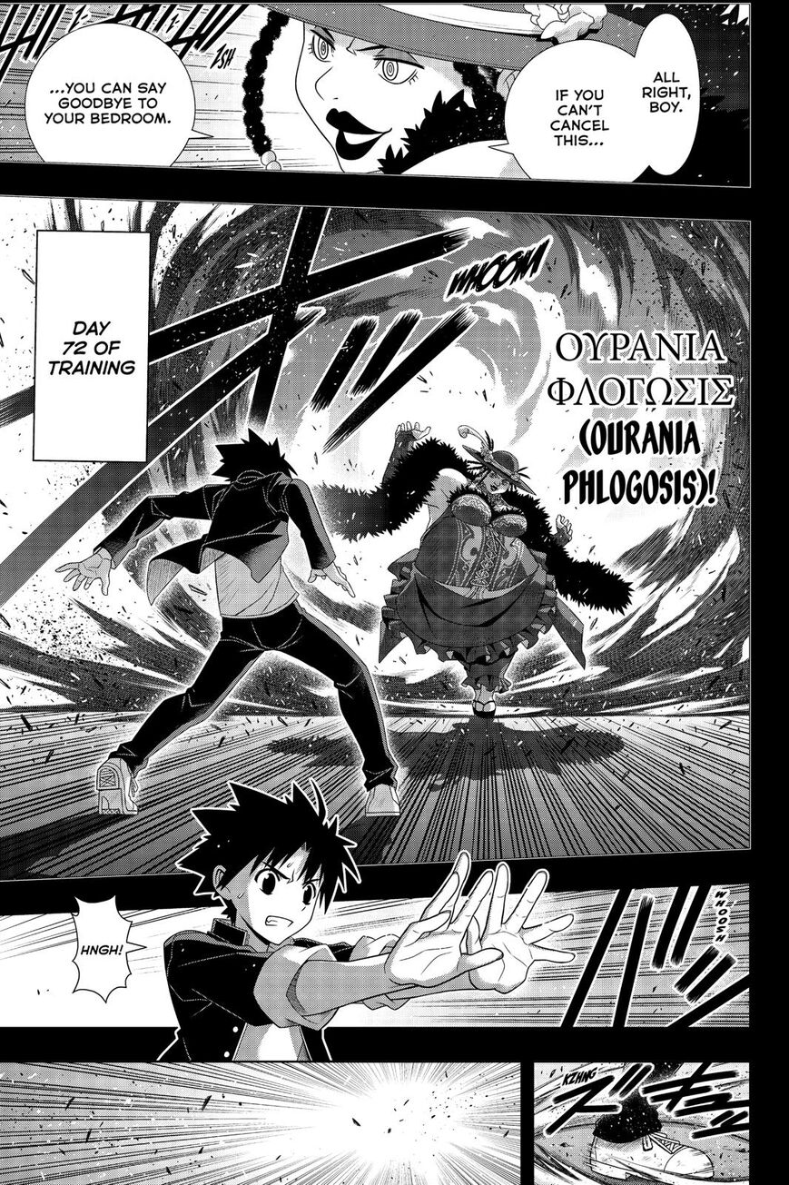 Page 12 of Chapter 175