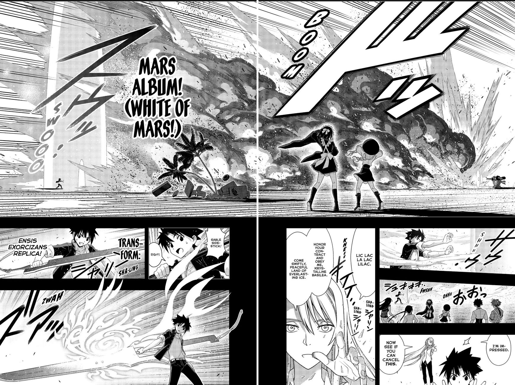 Page 13 of Chapter 175