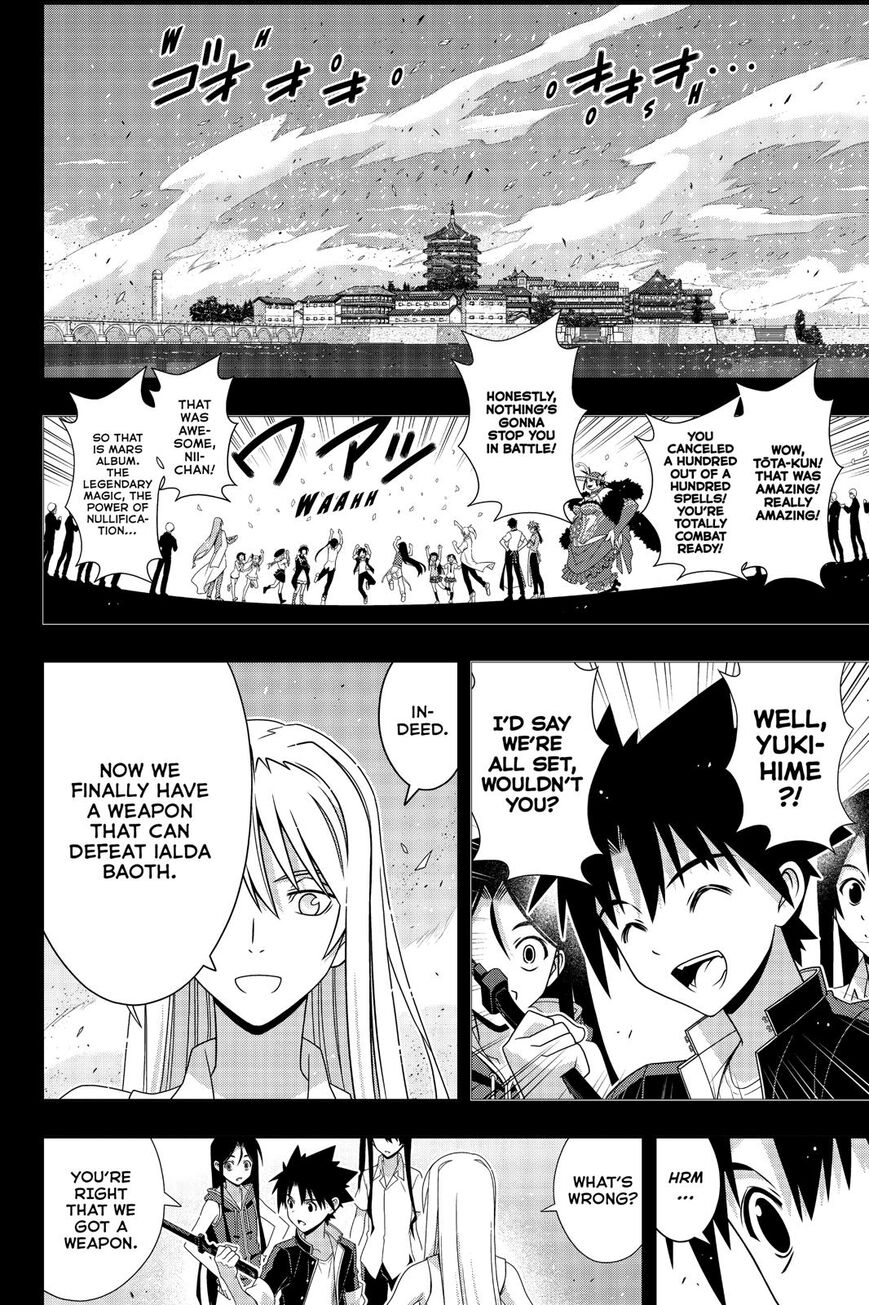 Page 15 of Chapter 175