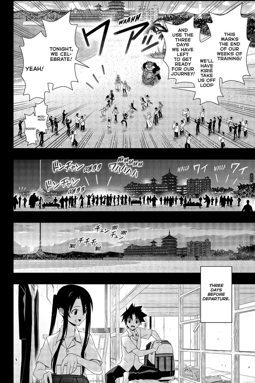 Page 17 of Chapter 175