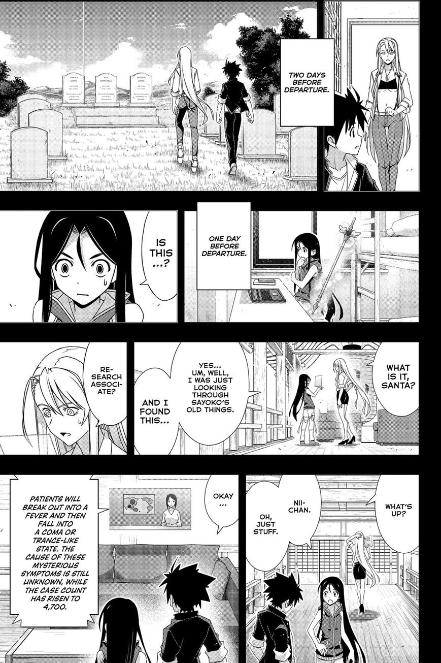 Page 18 of Chapter 175