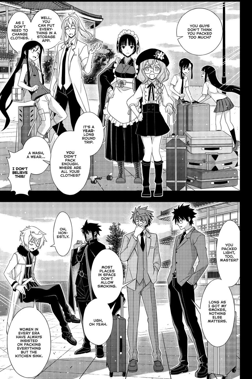 Page 20 of Chapter 175