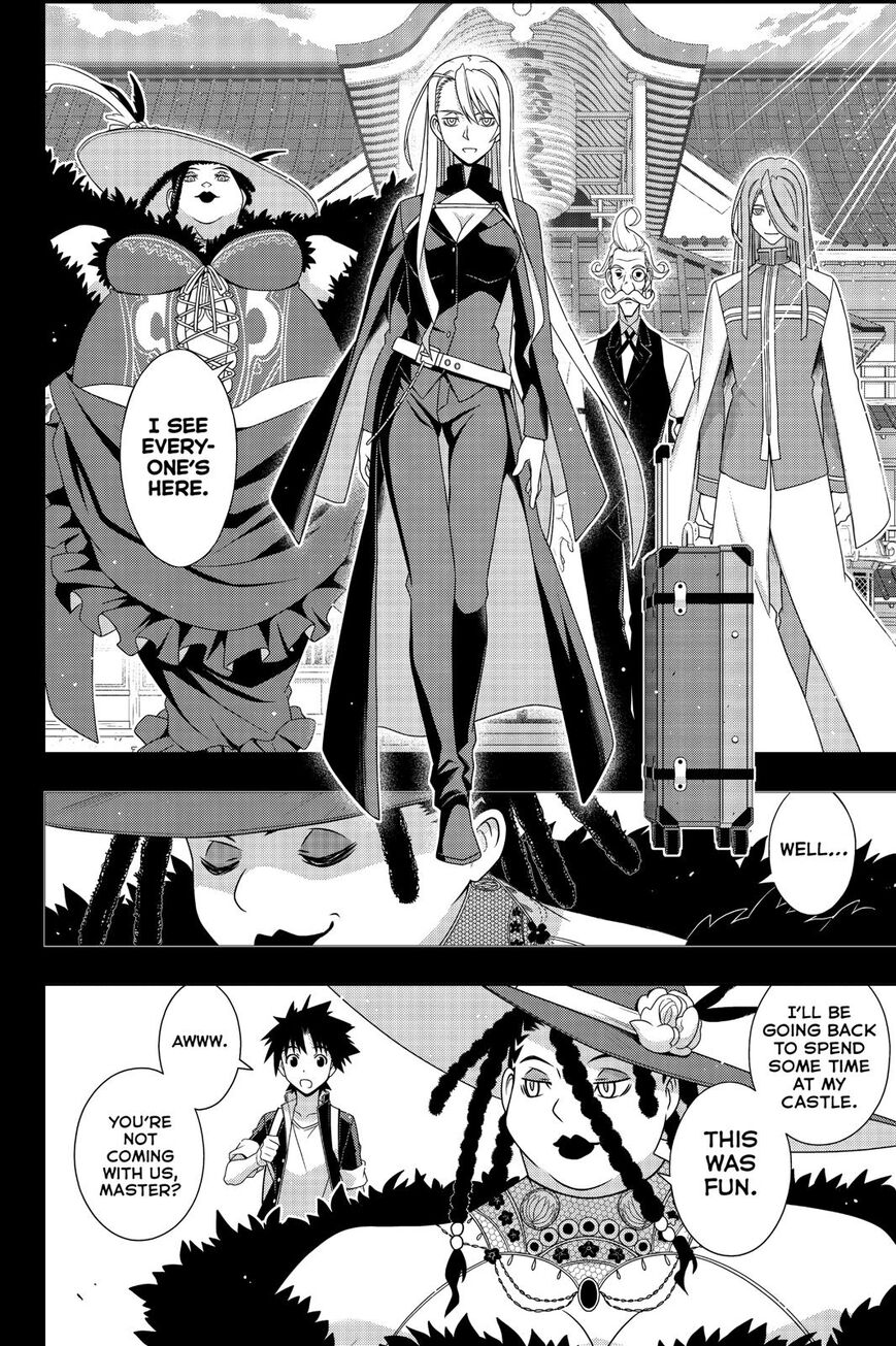 Page 21 of Chapter 175