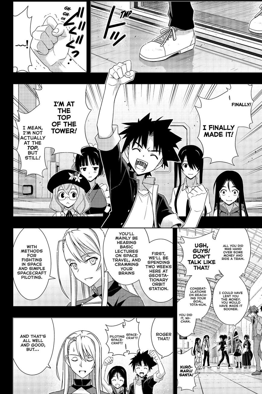 Page 30 of Chapter 175