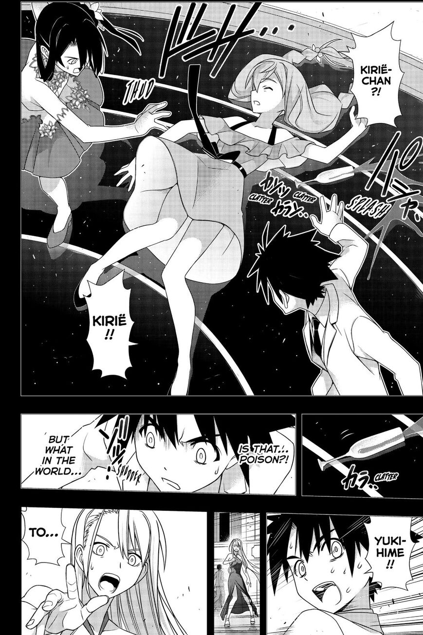 Page 38 of Chapter 175