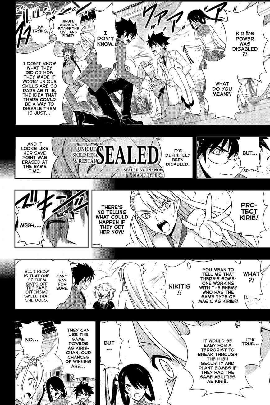Page 3 of Chapter 176