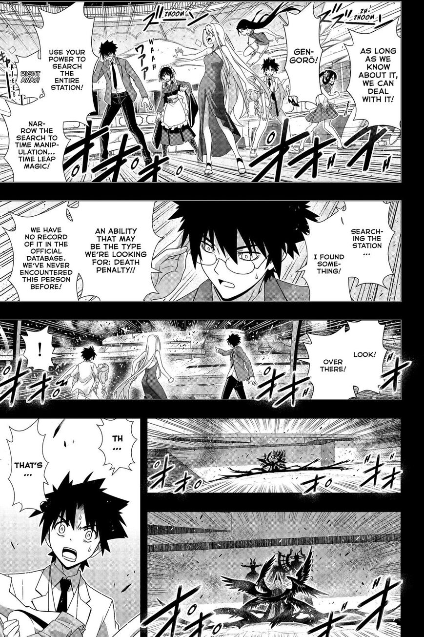 Page 4 of Chapter 176