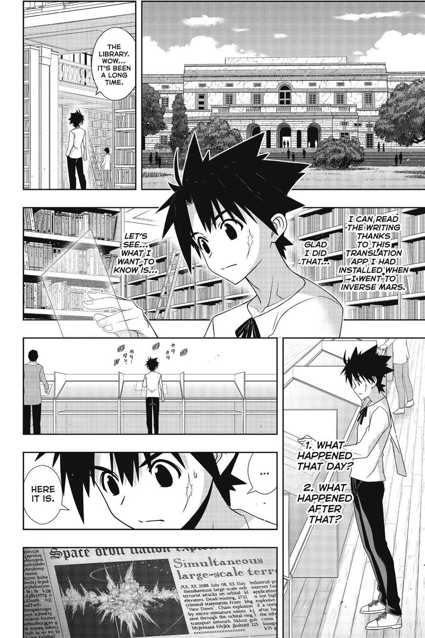 Page 11 of Chapter 176