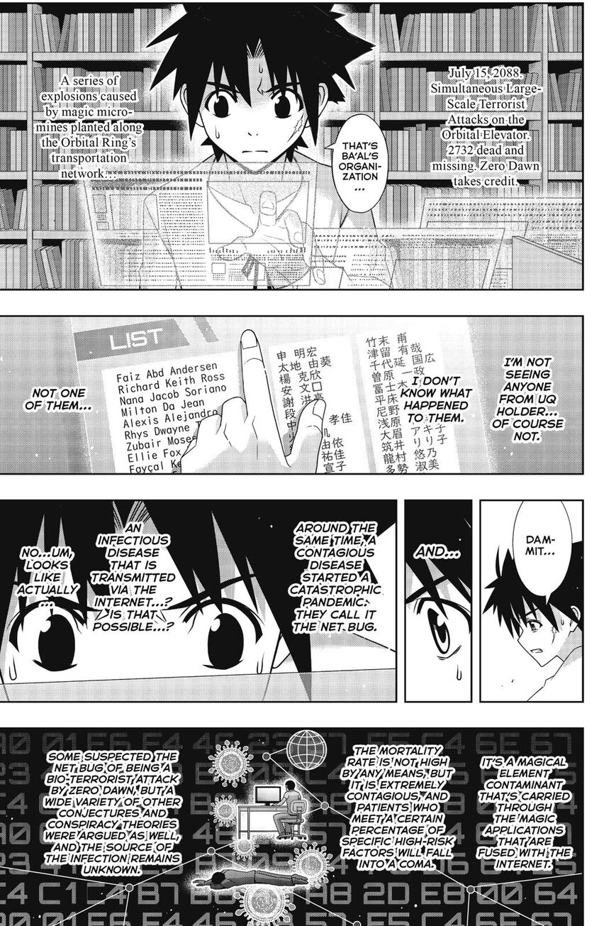 Page 12 of Chapter 176