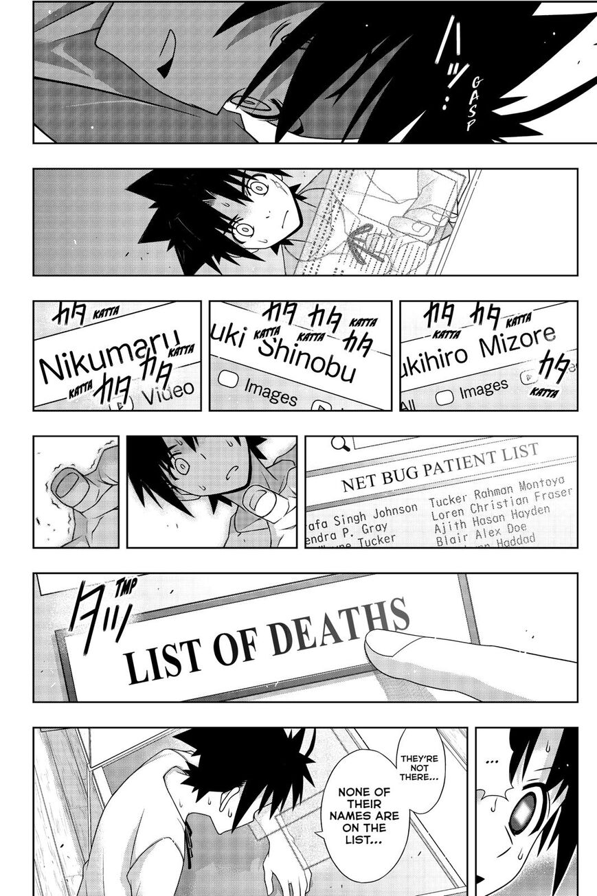 Page 15 of Chapter 176