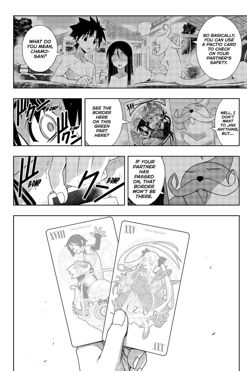 Page 17 of Chapter 176